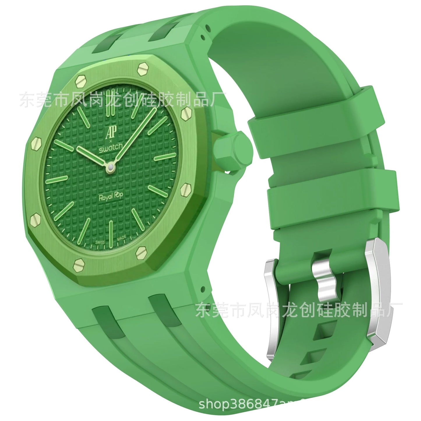 Green Eight AP x Swatch Royal Pop