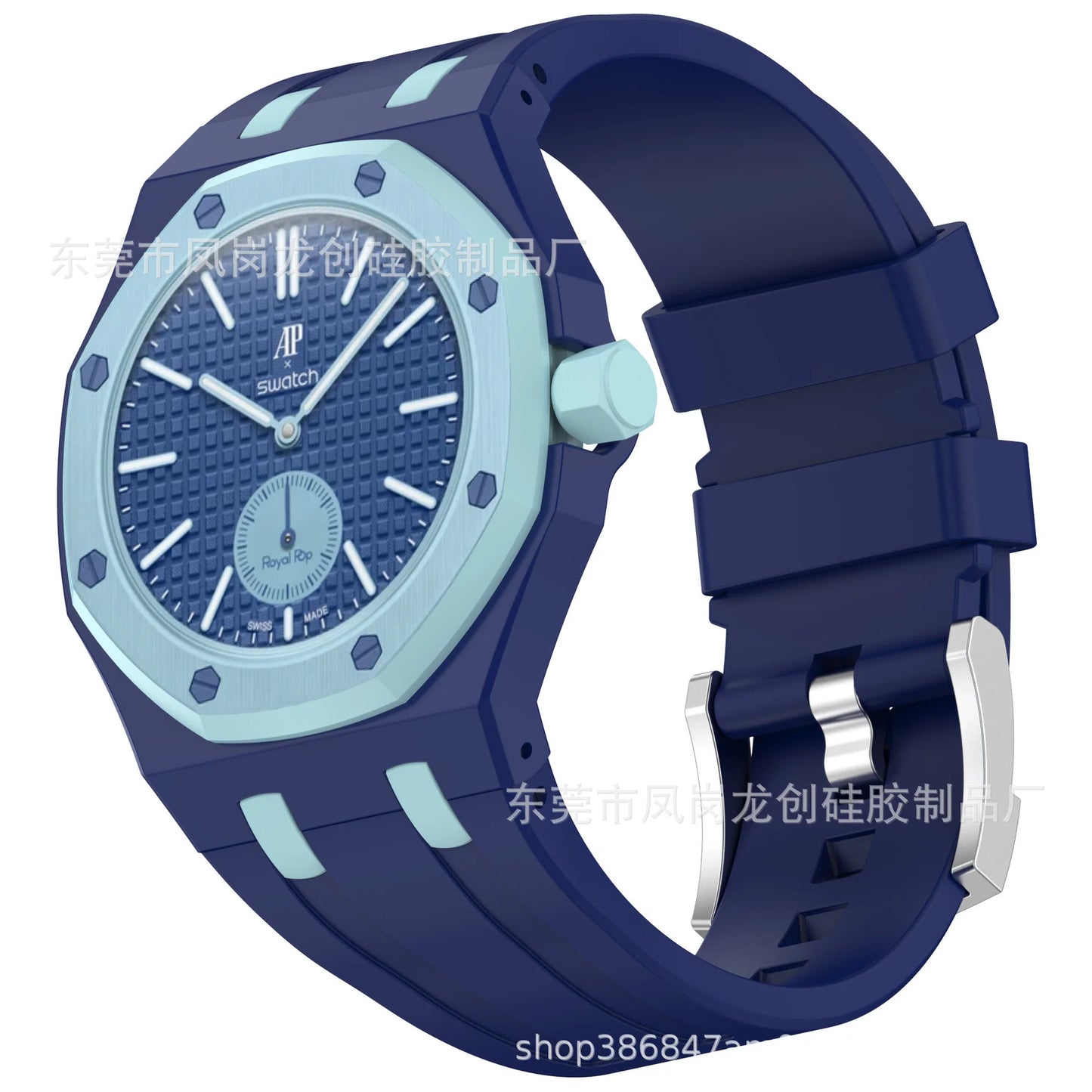 Làn Ba AP x Swatch Royal Pop